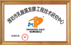 潍坊